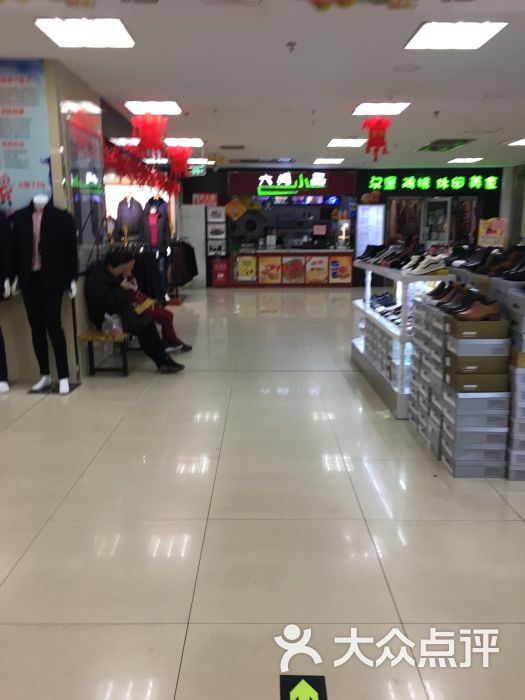 东方购物广场(北城店)图片 - 第6张