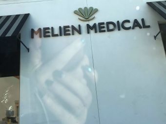 Melien Institute of Regenerative Medicine
