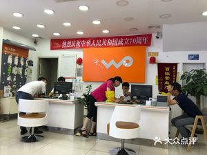 【超越通信】电话,地址,价格,营业时间(图 东莞生活服务 大众