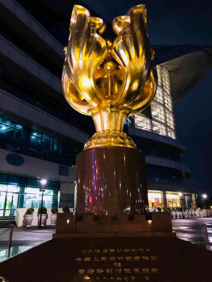 金紫荆广场-"香港标志性建筑,金紫荆广场,虽然来过的.