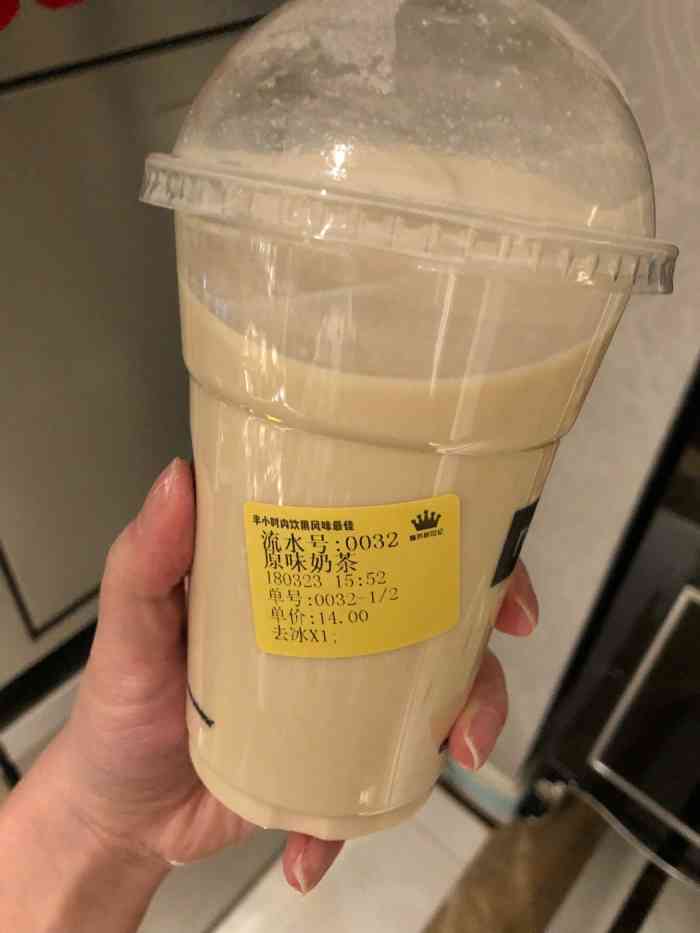打分 位置在新中关b1层,dq冰淇淋对面…买了两杯原味奶茶,14元一杯