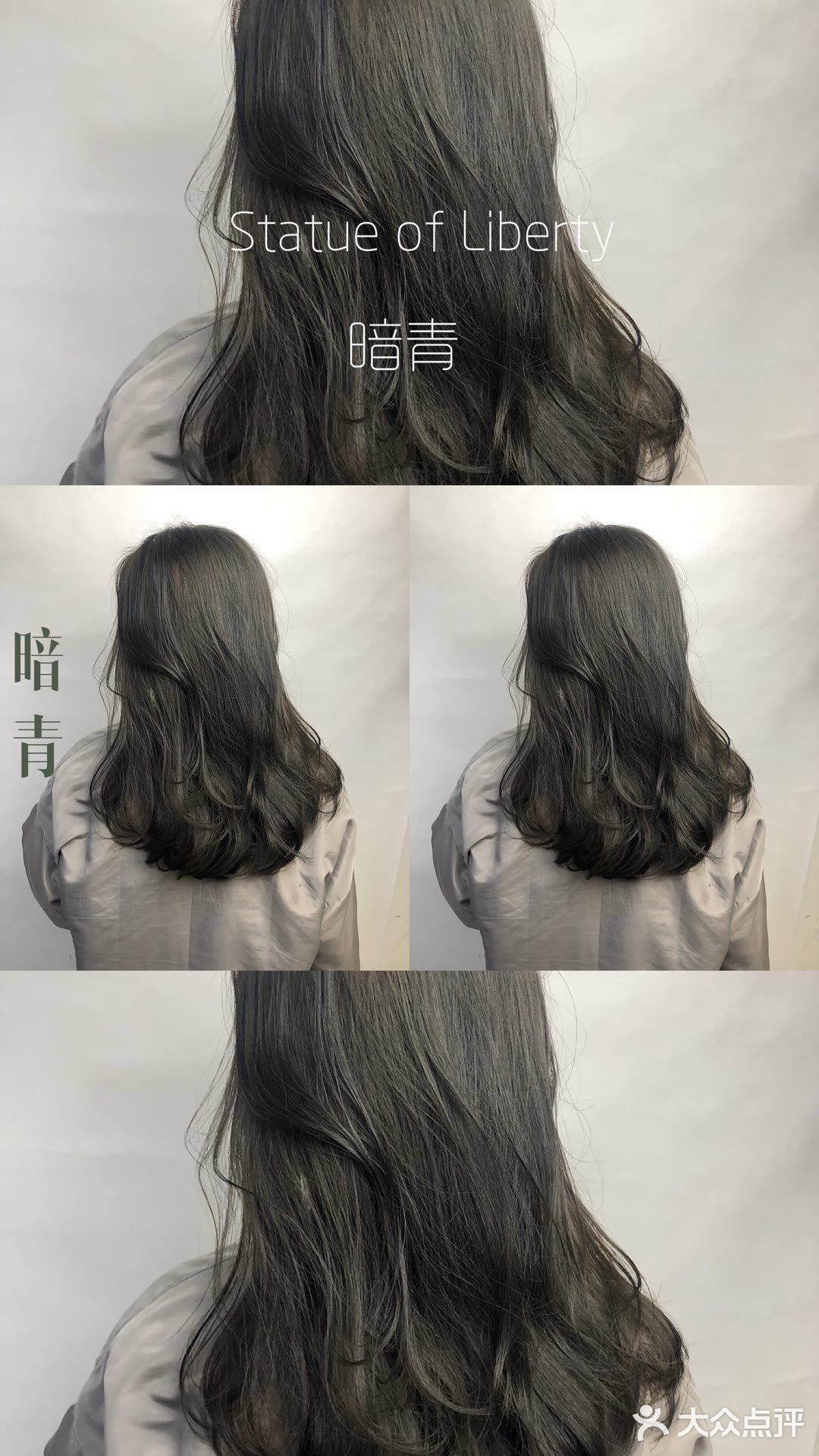 推荐发色:暗青色