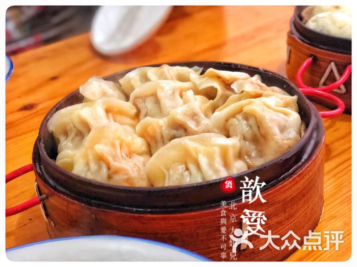 杭州小笼包鲜肉蒸饺图片 第20张