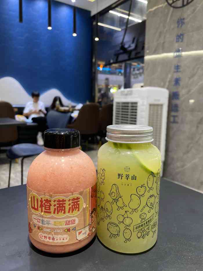 野萃山·分子果汁(福田coco park店[薄荷]环境:环境很好,桌面都是