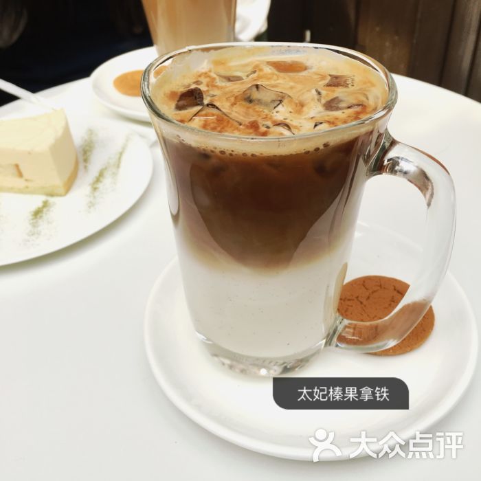 太妃榛果拿铁