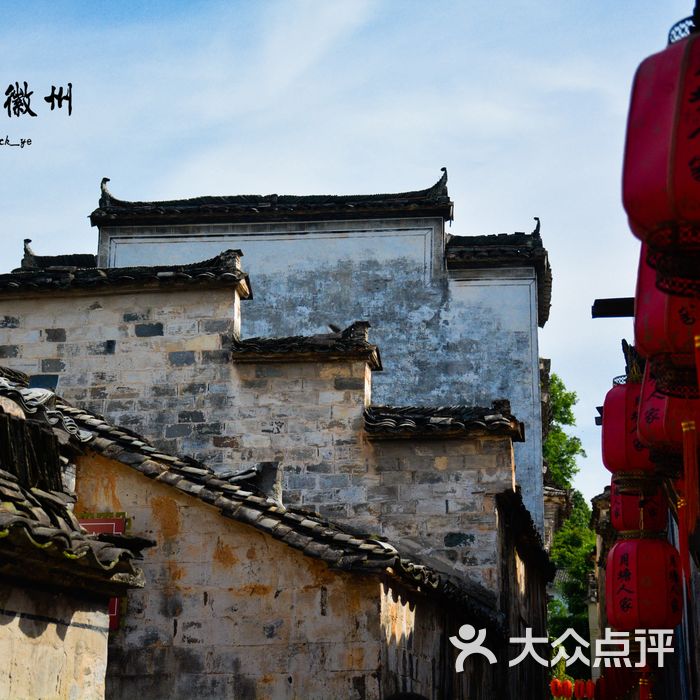 黄山宏村景区