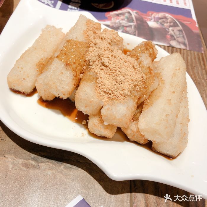 老城区炭火蛙锅(久金美食城店)红糖滋巴图片