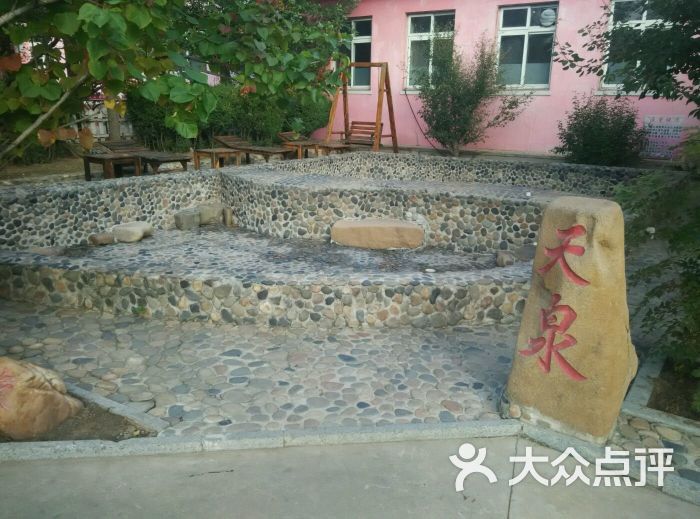 凤城东汤镇天泉温泉图片 - 第1张
