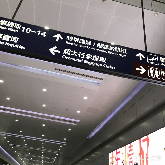 成都双流国际机场t2航站楼图片