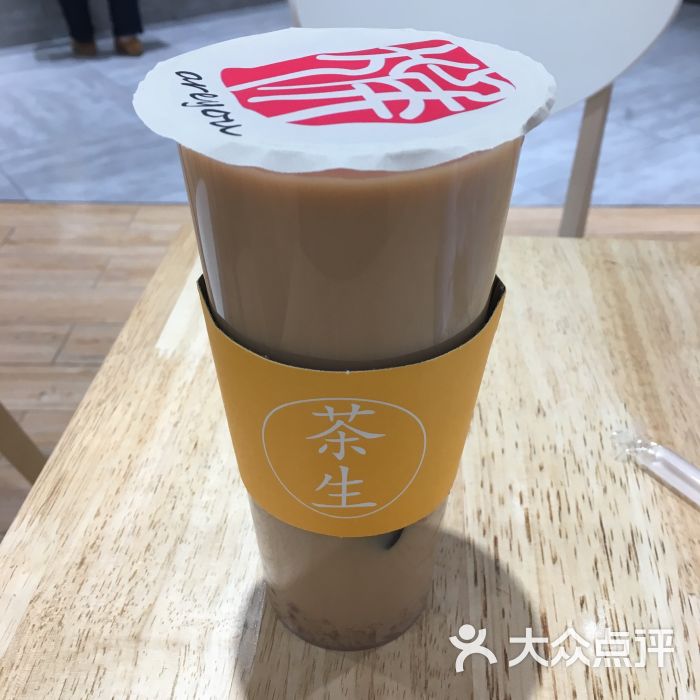 红玉奶茶