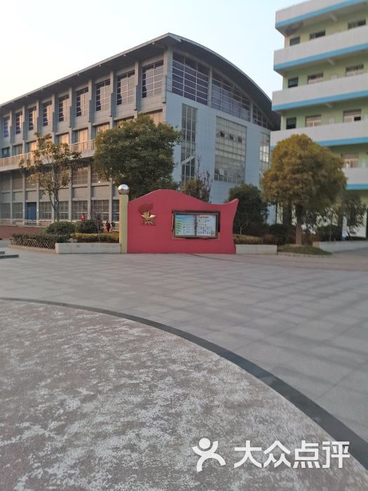 泰州市实验小学图片 - 第7张