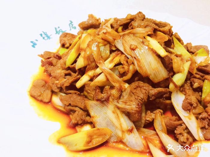 葱爆羊肉