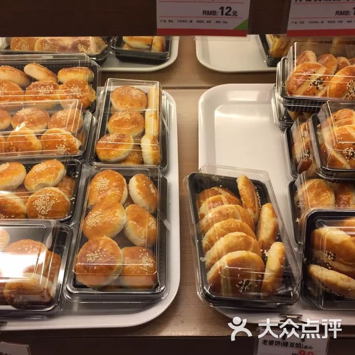 丹香图片-北京面包甜点-大众点评网