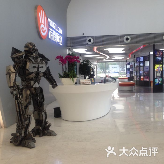 游族大厦图片 第4张