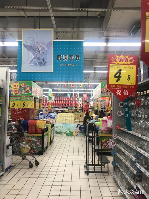 大润发超市(广陵店)图片