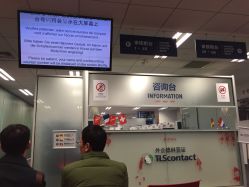 外企德科签证中心地址,电话,营业时间(图)-上海