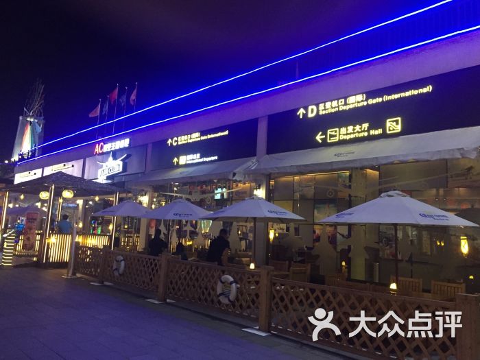 air club航空主题餐吧(五号停机坪广场店-环境图片-广州美食-大众