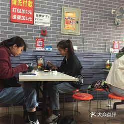 小吃快餐  金堂县其他  大学城  金土地豆汤饭(星岛分店) 想了很久