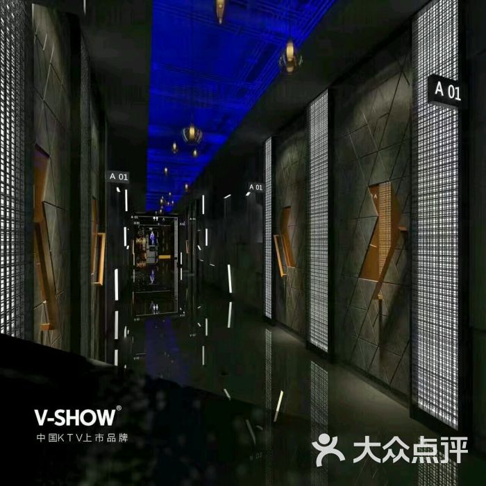 v-show主题ktv(高新店-图片-西安k歌-大众点评网