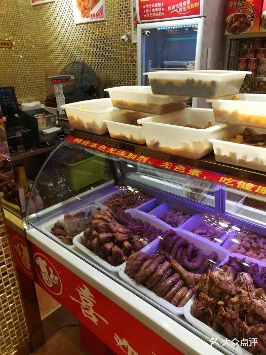 茉莉香鸭颈王(巴彦店)图片 第3张