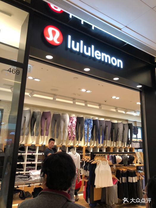 lululemon athletica(新界沙田沙田正街店)图片 第10张