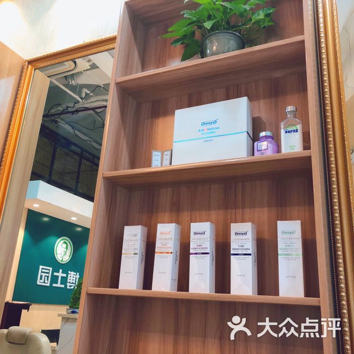 博士园健康养发馆(北蔡店)图片 - 第2张