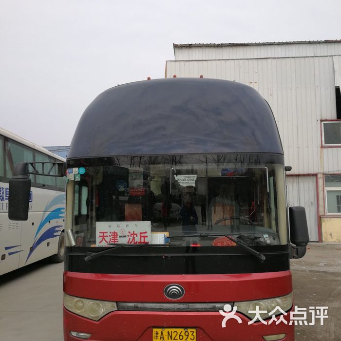 沈丘汽车站图片-北京长途汽车站-大众点评网