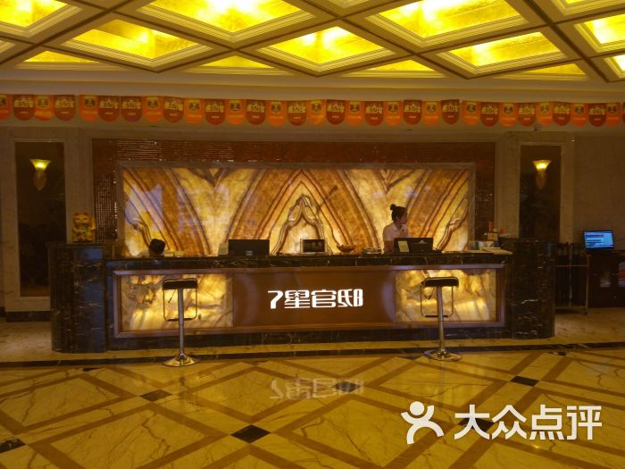 七星官邸·足浴spa指压图片 - 第61张