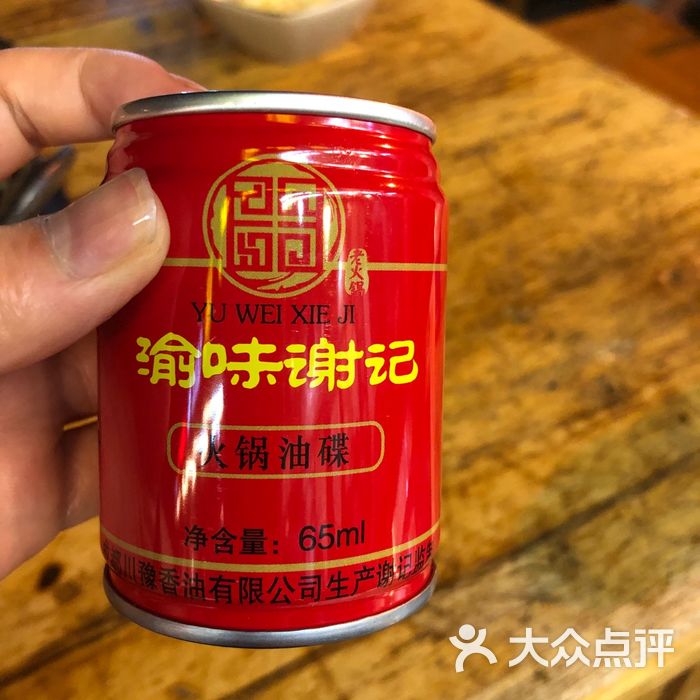 重庆谢记老火锅平菇图片-北京四川火锅-大众点评网