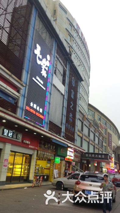 毛家饭店(广生店)-图片-珠海美食-大众点评网