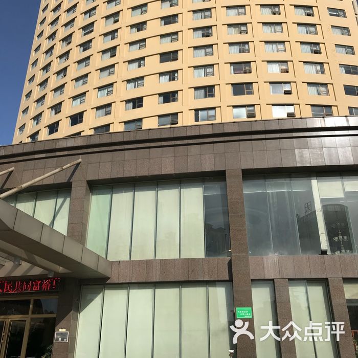 六安和顺大酒店