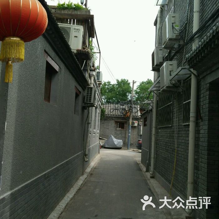 九道湾胡同图片-北京观光街区-大众点评网