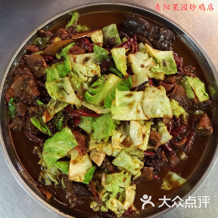 青阳果园炒鸡店-图片-邹平县美食-大众点评网