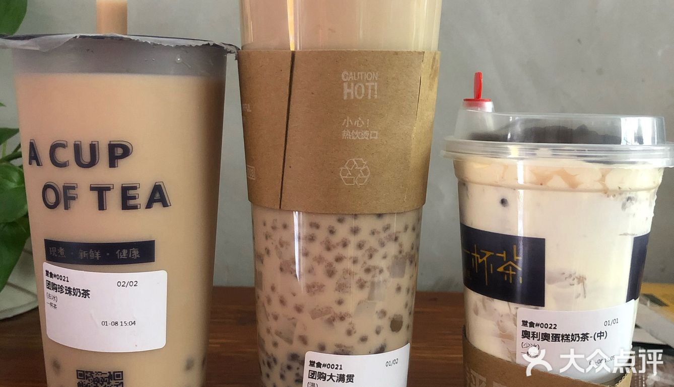 这个季节最舒服的事情就是吃奶茶大满贯,超级水果茶了