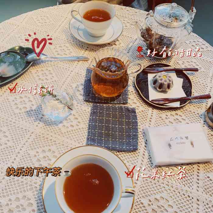 tea lounge 春上·日式甜点下午茶