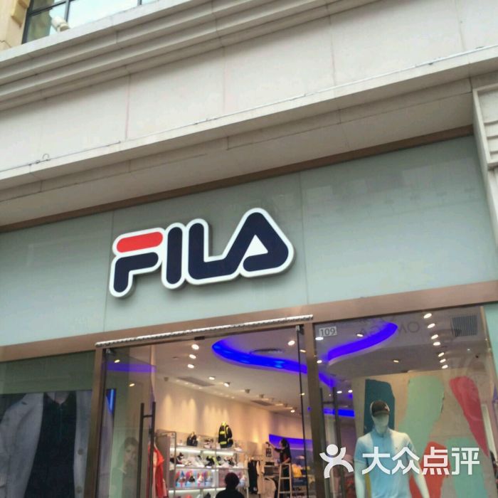 fila(东方商厦店)图片 - 第3张