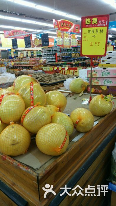 农工商超市(云山店)柚子图片 - 第2张