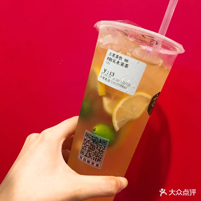 古茗奶茶(衣裳街店)柚见水果茶图片