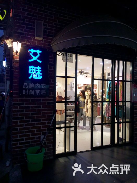 女装品牌折扣店_品牌内衣折扣店(2)