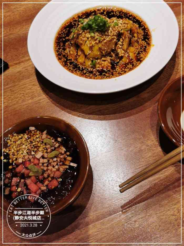 半步江湖半步颠小酒馆(静安大悦城店)-"菜品很可爱 在做主题餐厅中算