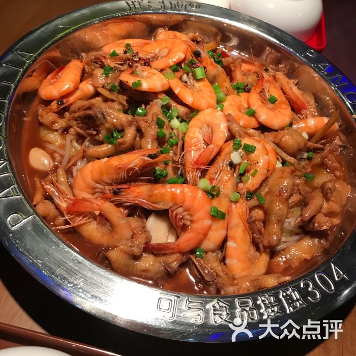 胖哥俩肉蟹煲(解放路汇和城店)明虾煲图片 - 第247张