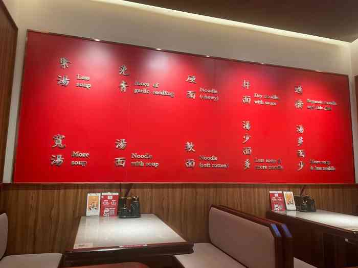 松鹤楼面馆(人广来福士店)