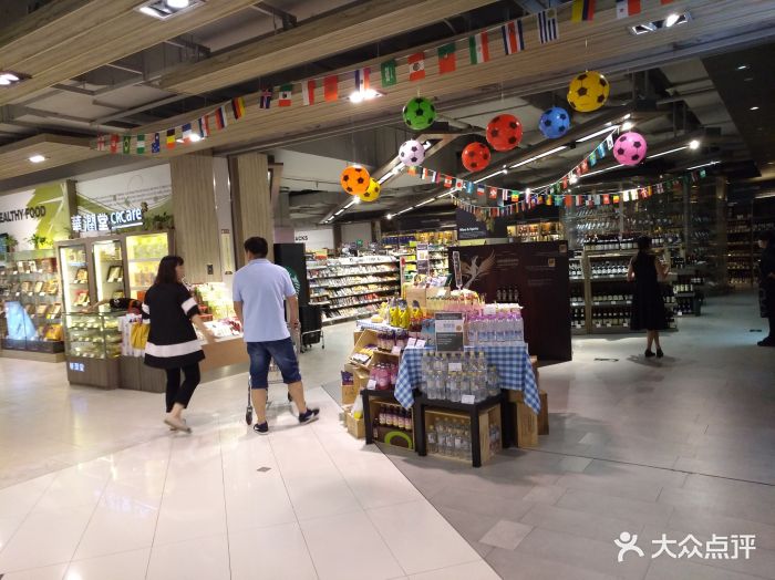 ole精品超市(万象城购物中心店)图片 第531张