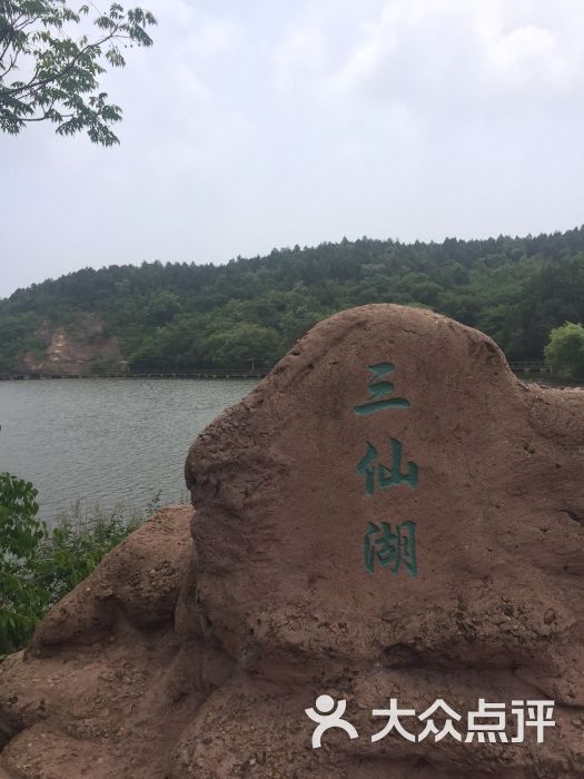 马陵山风景名胜区图片 - 第2张