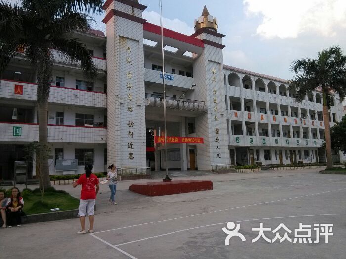 大化瑶族自治县实验中学