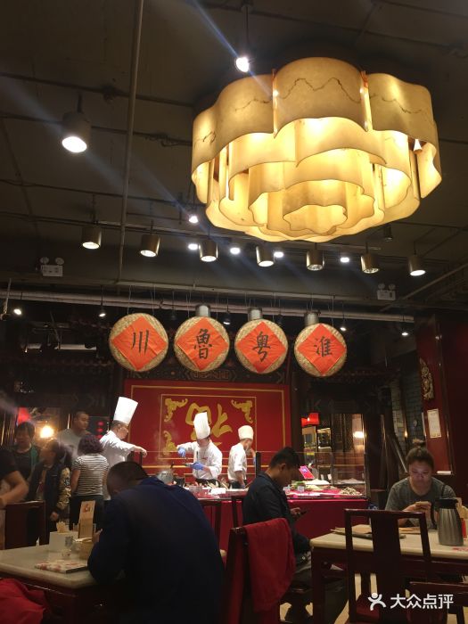 金鼎轩·南北菜(方庄店)--环境图片-北京美食-大众