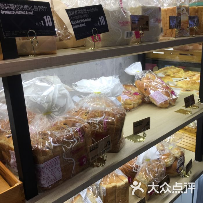 香港圣安娜饼屋图片-北京面包甜点-大众点评网