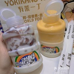 【有茶一丁 yokikano tea(山师店】电话,地址,价格,营业时间(图)