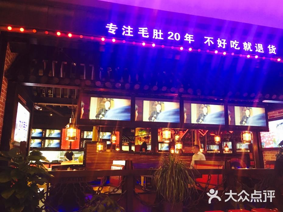 大渝火锅(湖州银泰城店)-图片-湖州美食-大众点评网