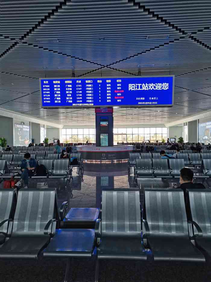阳江高铁站-"阳江高铁站的候车室挺大干净又卫生,在8.